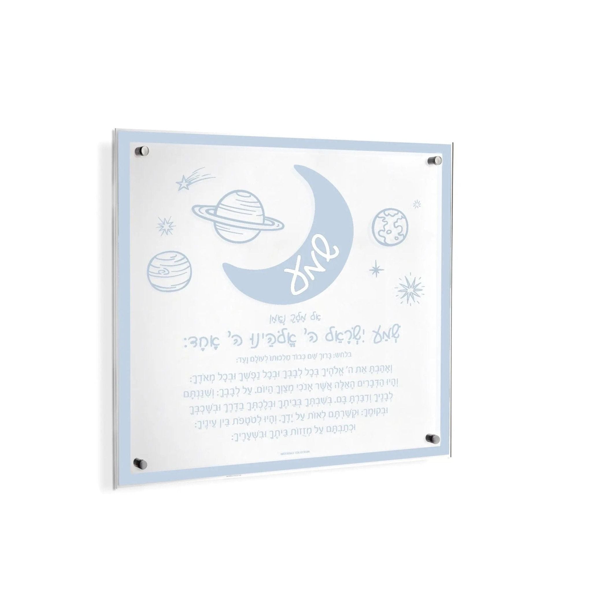 Doodle Shema Wall Art - Waterdale Collection