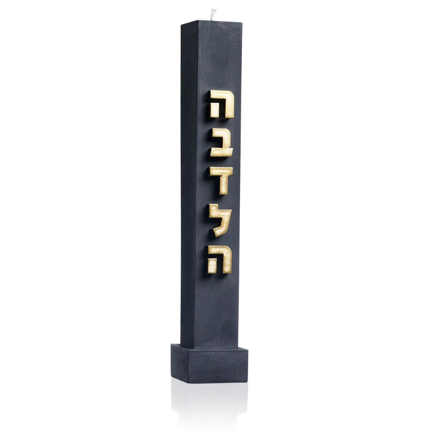 Black embossed Havdalah candle with white text detail, standing upright on square base, traditional Jewish ceremonial candle design.