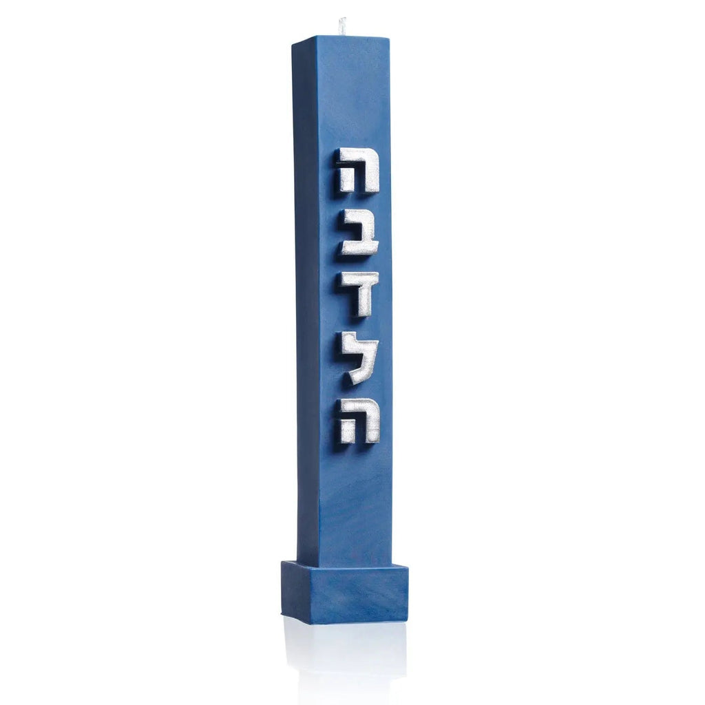 Blue embossed Havdalah candle with white lettering on tall square base, traditional Jewish ceremonial candle for Havdalah service.