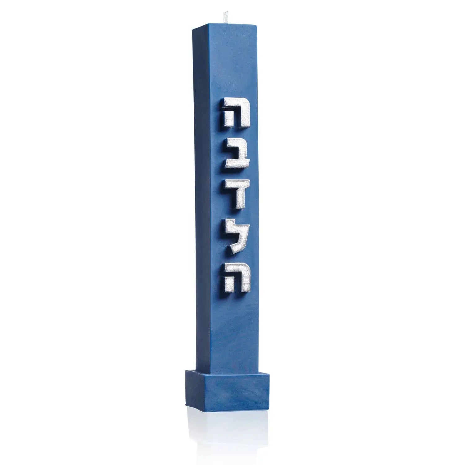 Blue embossed Havdalah candle with white lettering on tall square base, traditional Jewish ceremonial candle for Havdalah service.