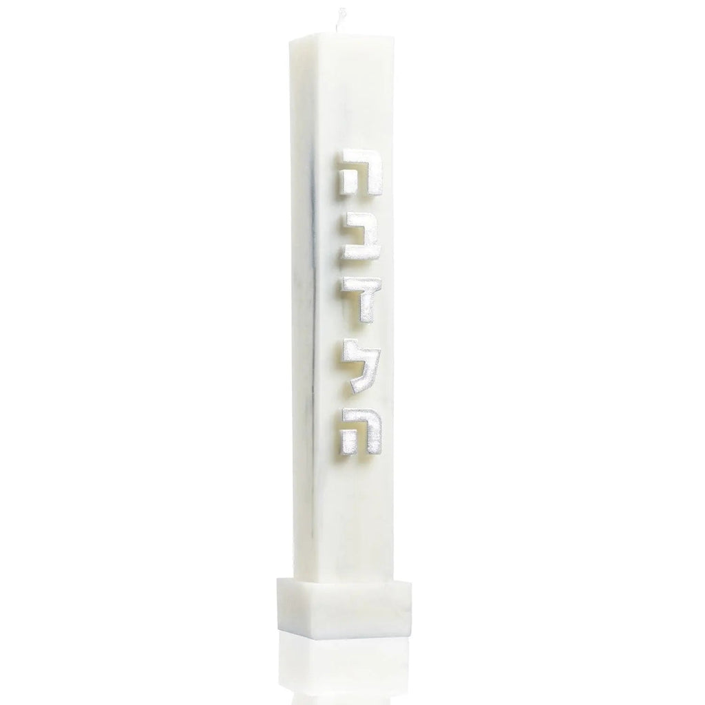 White embossed Havdalah candle with braided wicks by Waterdale Collection, displayed upright on white base.