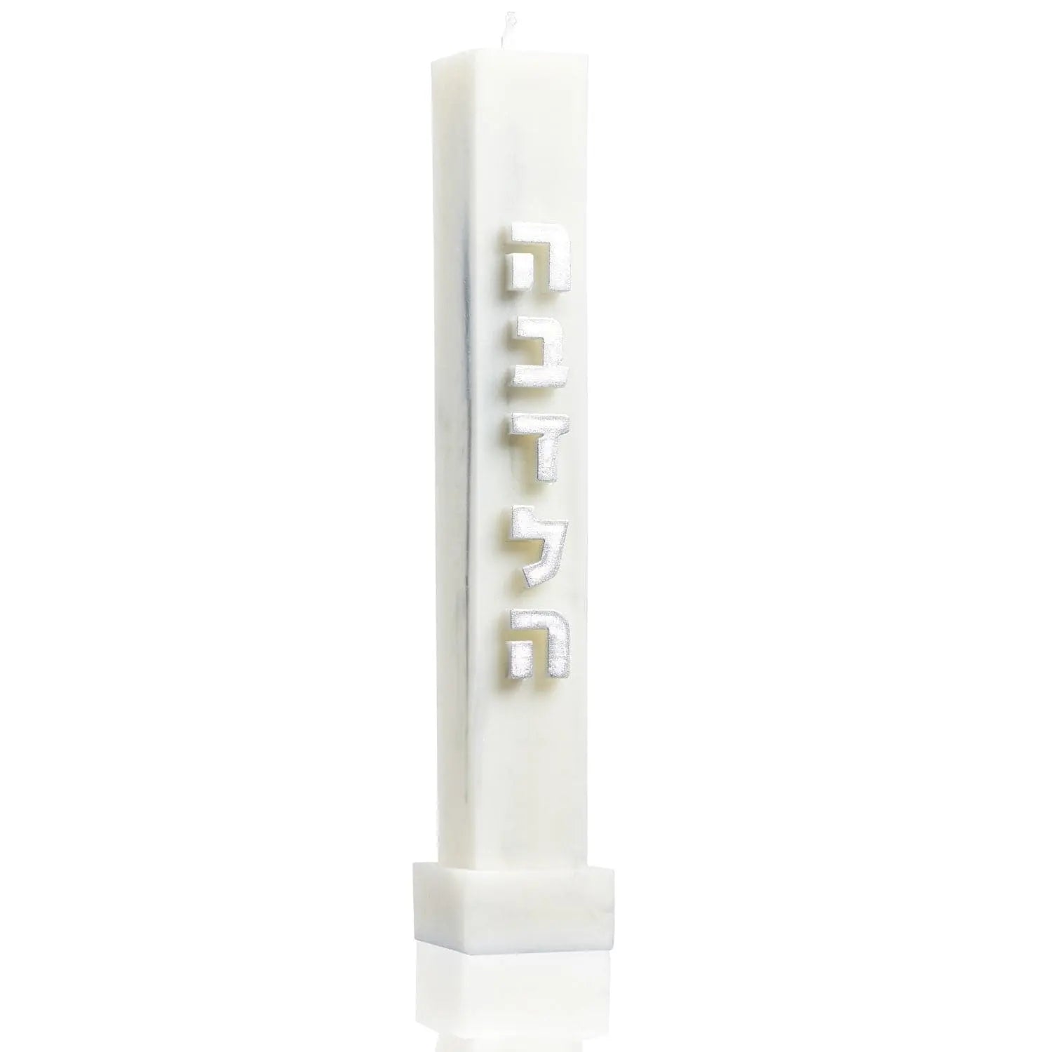 White embossed Havdalah candle with braided wicks by Waterdale Collection, displayed upright on white base.