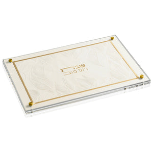 Embossed Leaf Challah Board