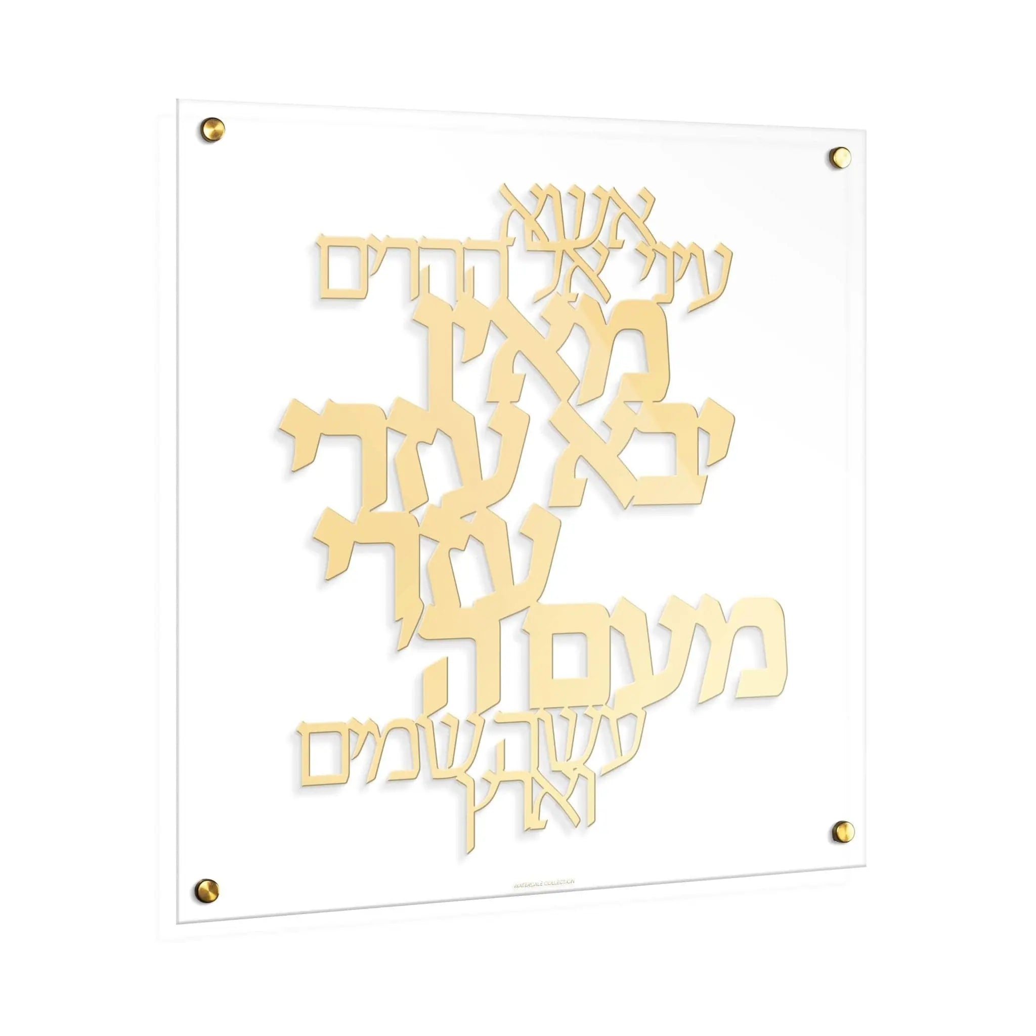 Esa Einai Classic Wall Art - Waterdale Collection