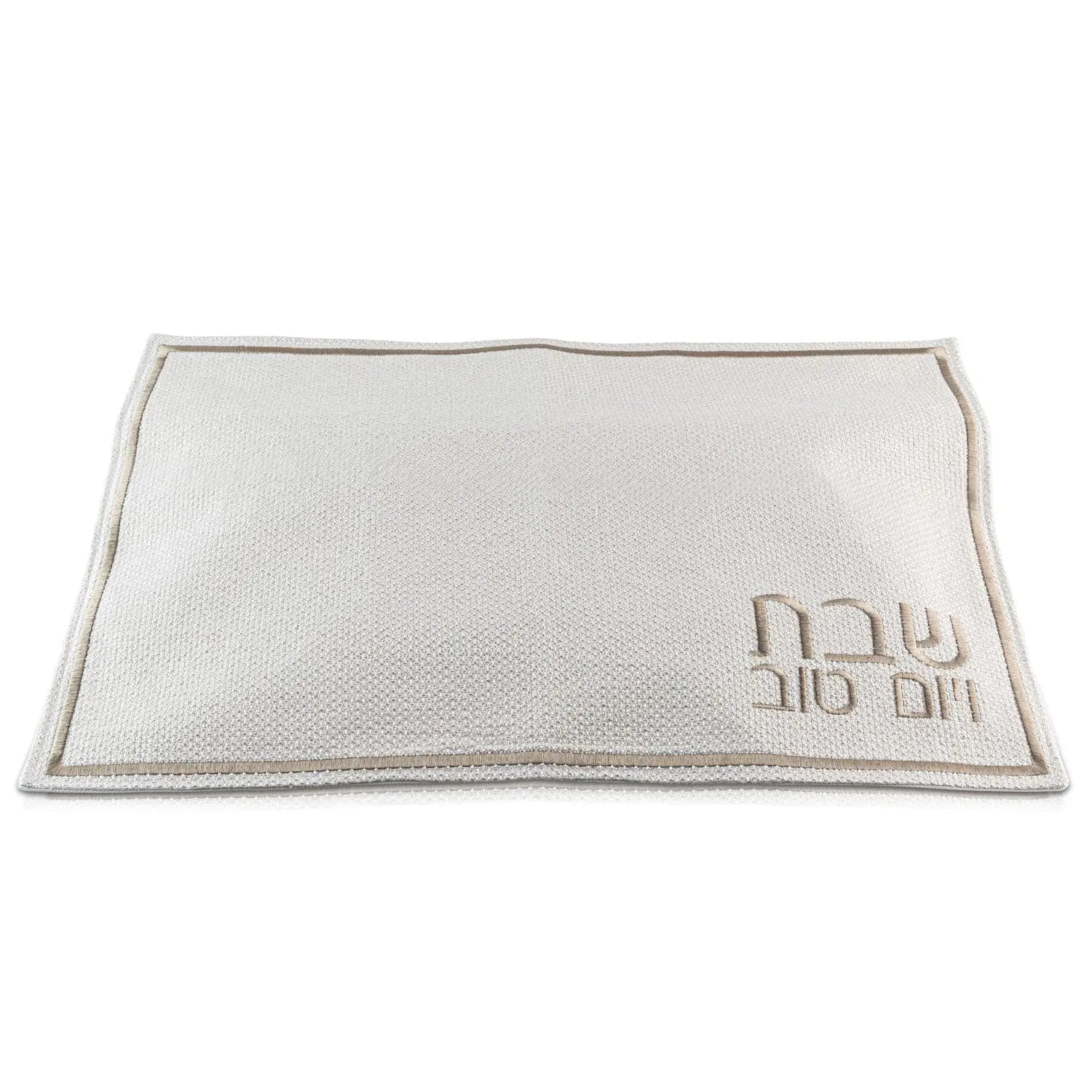 Cream and gold fabric challah cover with embroidered Hebrew text and silver trim, displayed flat on white background.