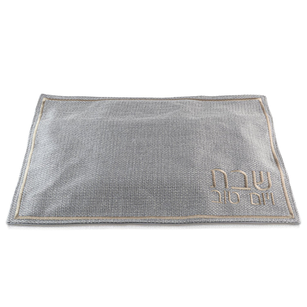 Fabric Challah Cover - Waterdale Collection