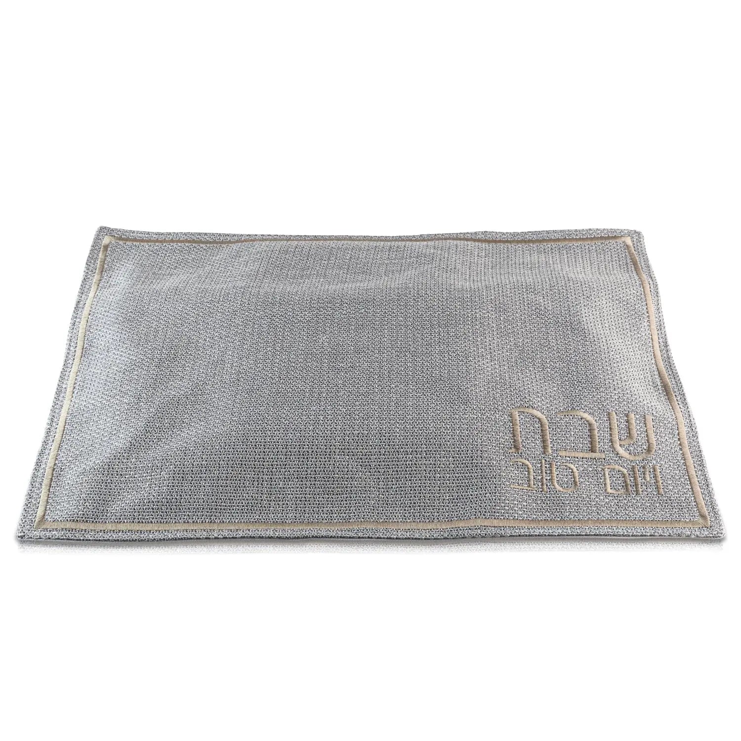 Gray fabric challah cover with embroidered design detail, perfect for Shabbat table settings and Jewish home decor.