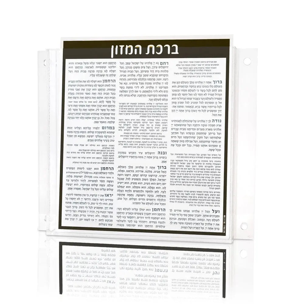 Floating Wall Bencher Set in black and gold by Waterdale Collection, featuring Hebrew text wall art for home decor.