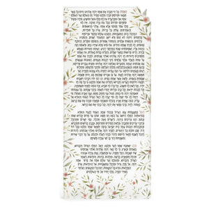 Floral Bird Nishmas Card