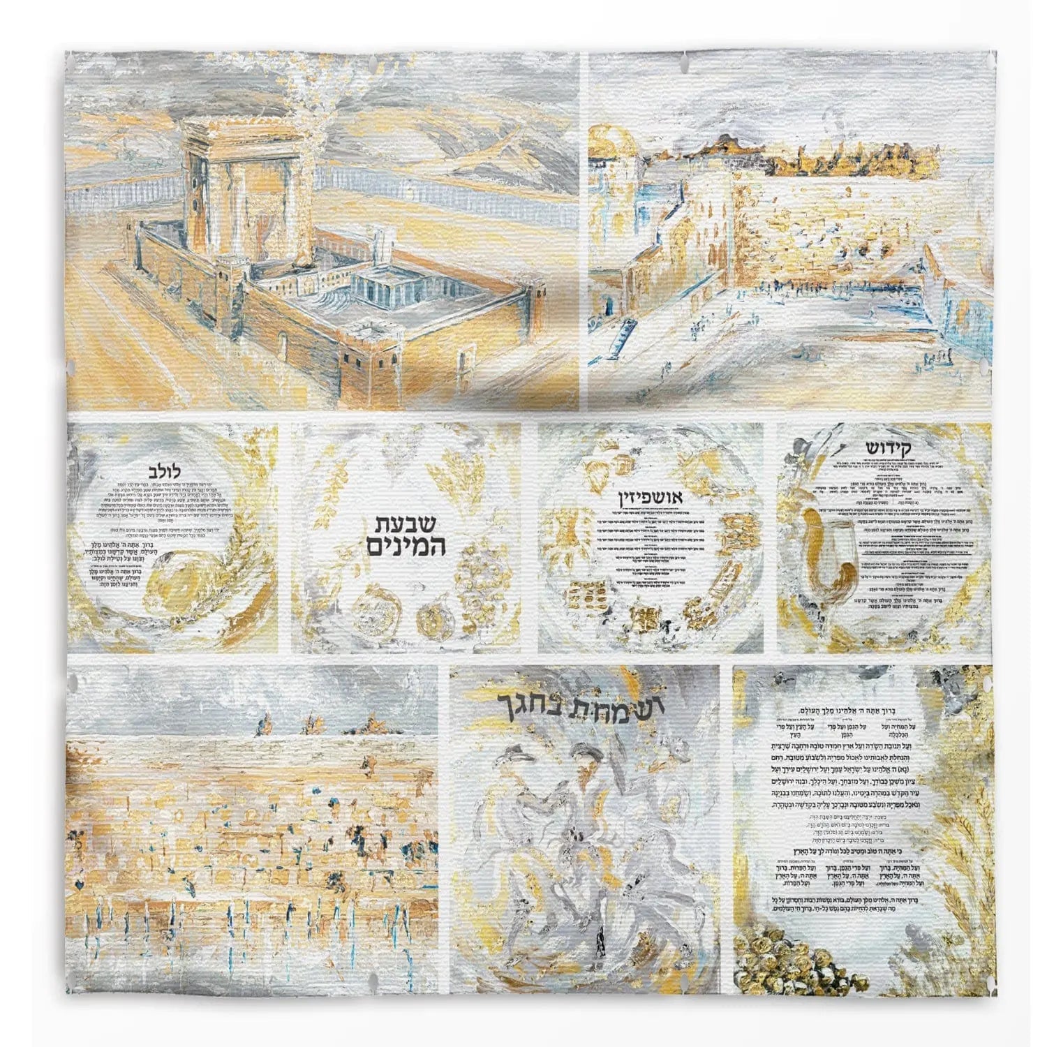 Gold Collage Vinyl Sukkah Mural featuring illustrated scenes and decorative patterns in warm gold tones for holiday sukkah decoration.