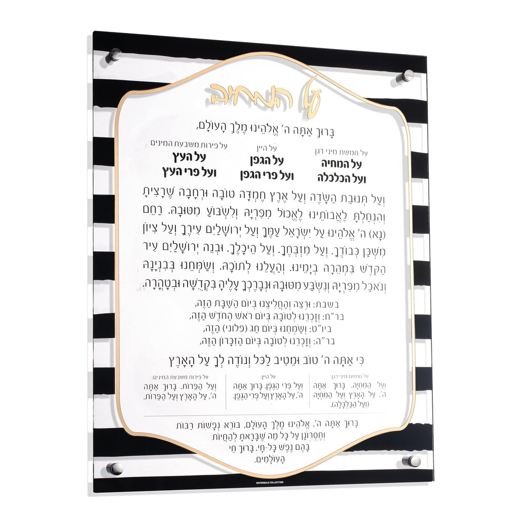 Gold Onyx Al Hamichyah - Waterdale Collection