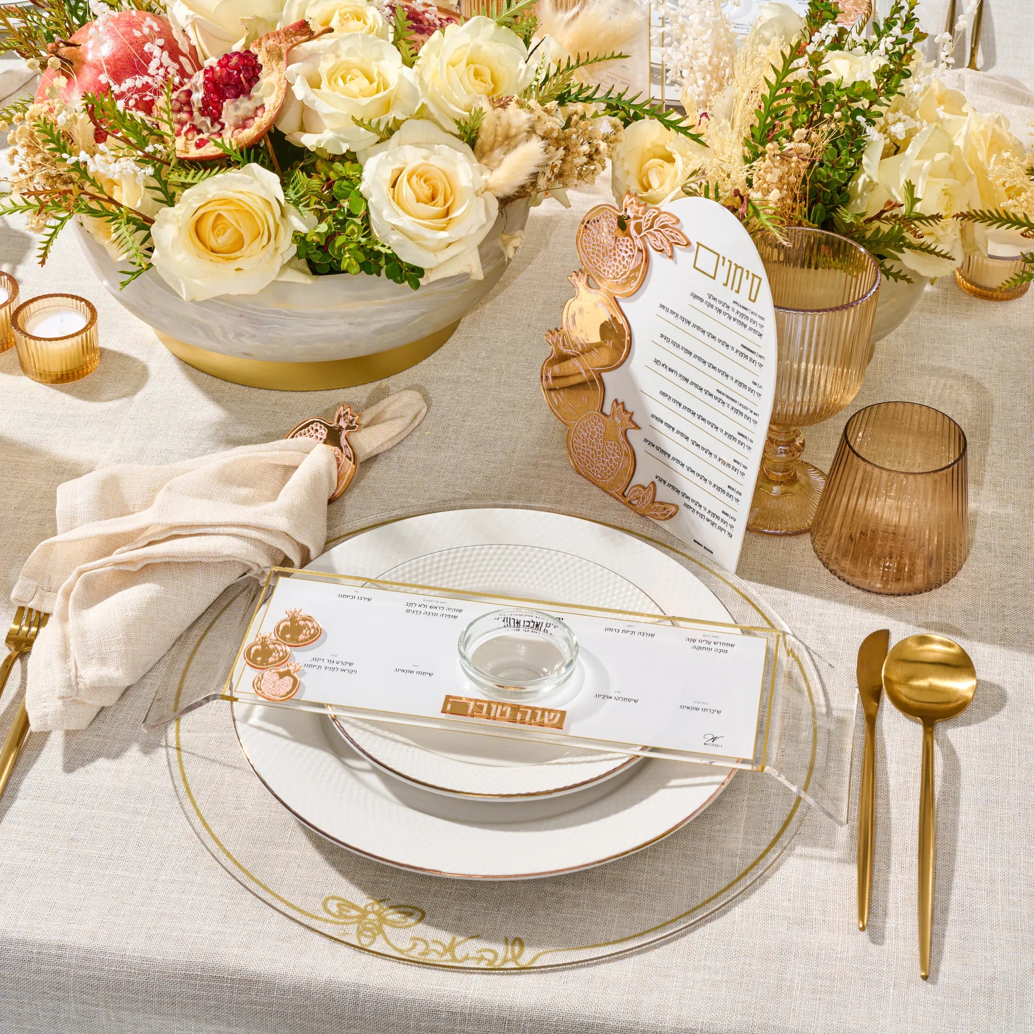 Set of 4 gold pomegranate napkin rings for the Jewish New Year (ראש השנה)