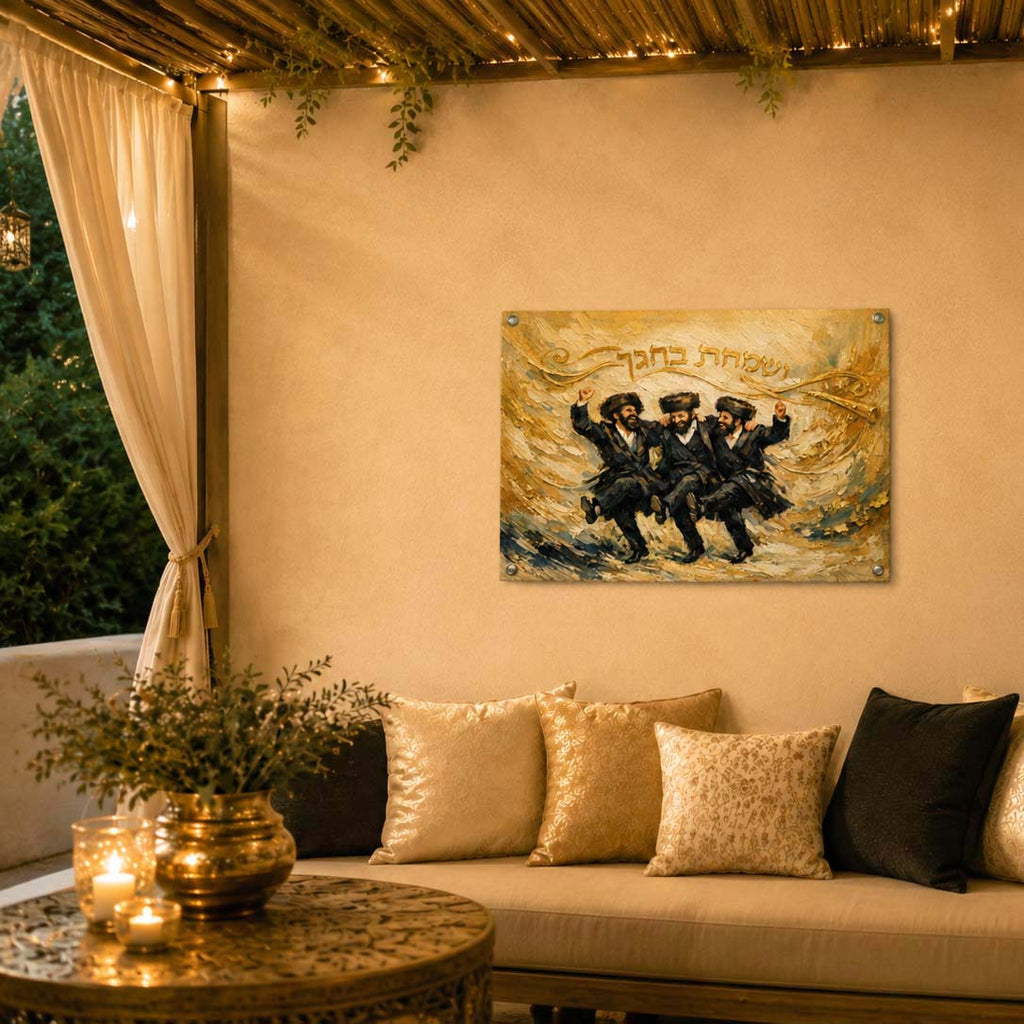 Visamachta Bchagecha Vinyl Print Sukkah Decoration painted by batya on a sukkah wall