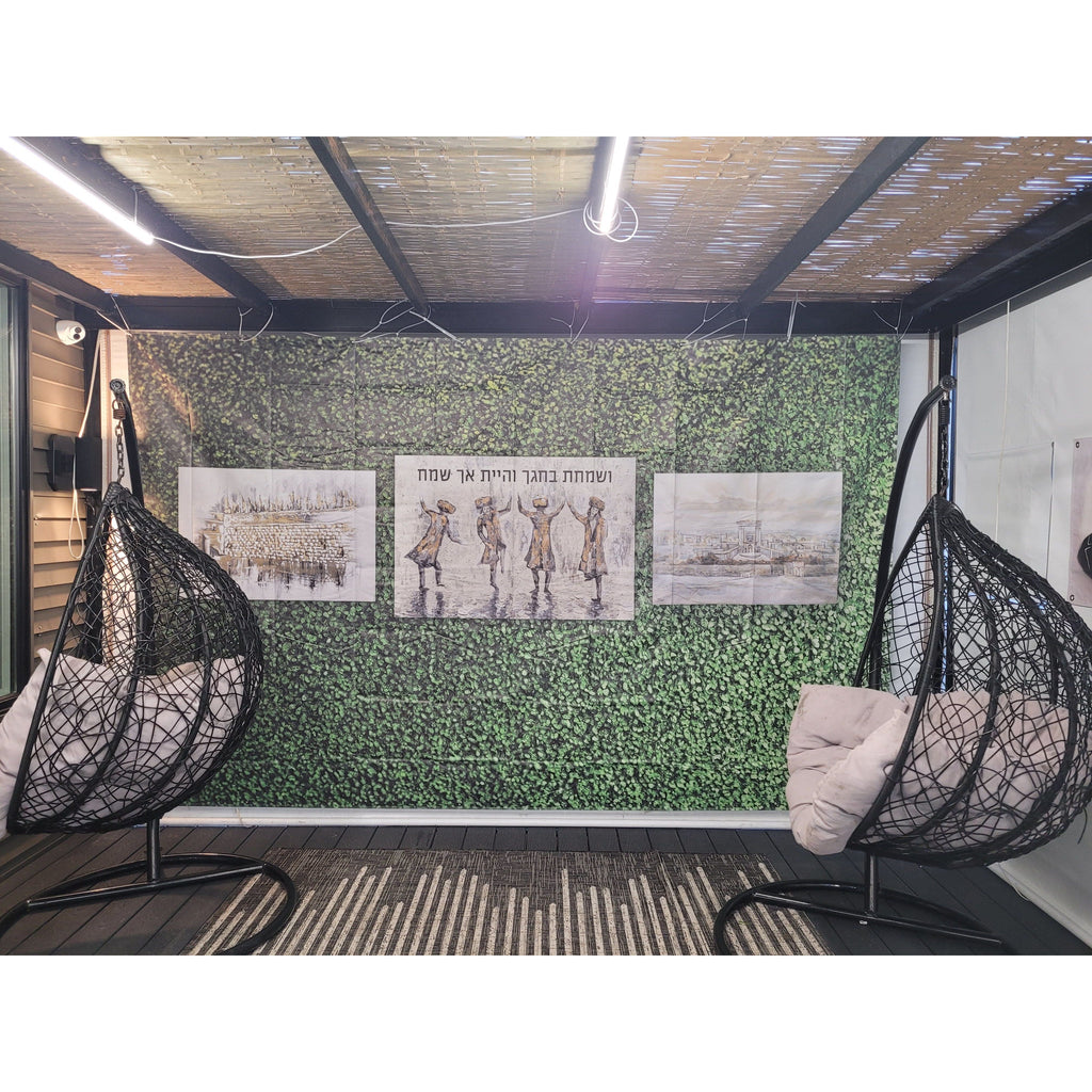 Painted by Batya Greenery Vinyl Mural Sukkah Decoration