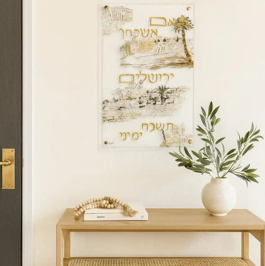 Hand-painted Im Eshkachech wall art in warm neutrals displayed above wooden console table with white vase and greenery.