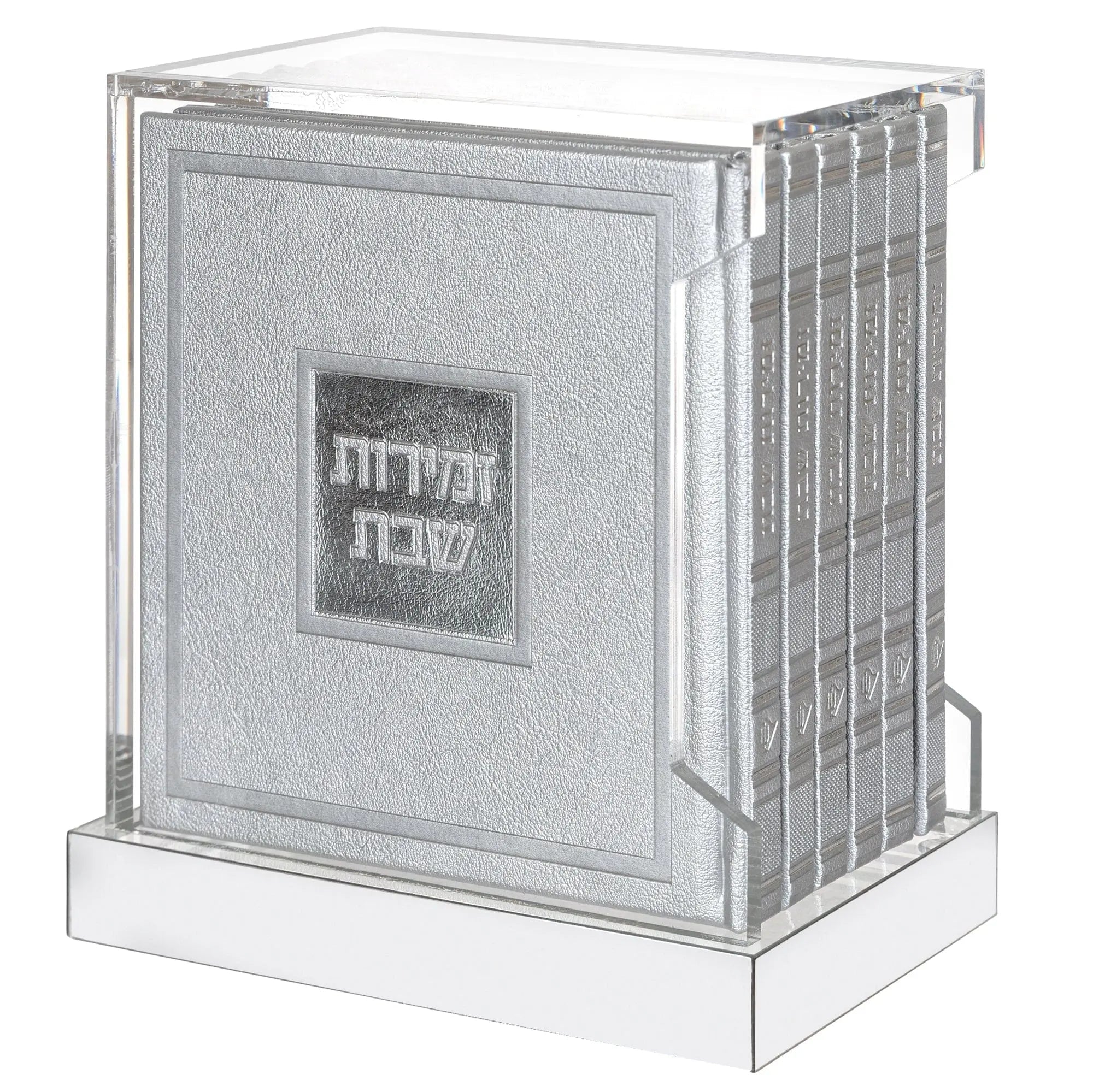 Hardcover leather bencher set with lucite sides and silver accents, featuring Hebrew text on front cover displayed on white base.