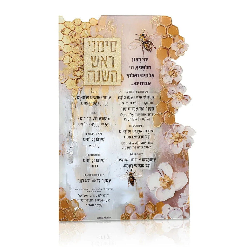 Honeycomb Simanim Card with painted botanical design on cream background, featuring Hebrew text and dried flower decorations for Rosh Hashanah.