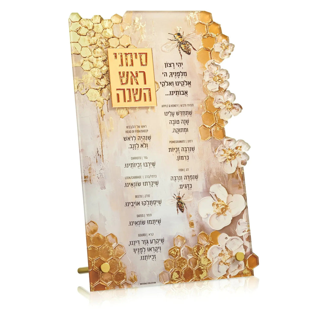 Honeycomb Simanim Tabletop lucite card with painted gold accents and Hebrew text for Rosh Hashanah