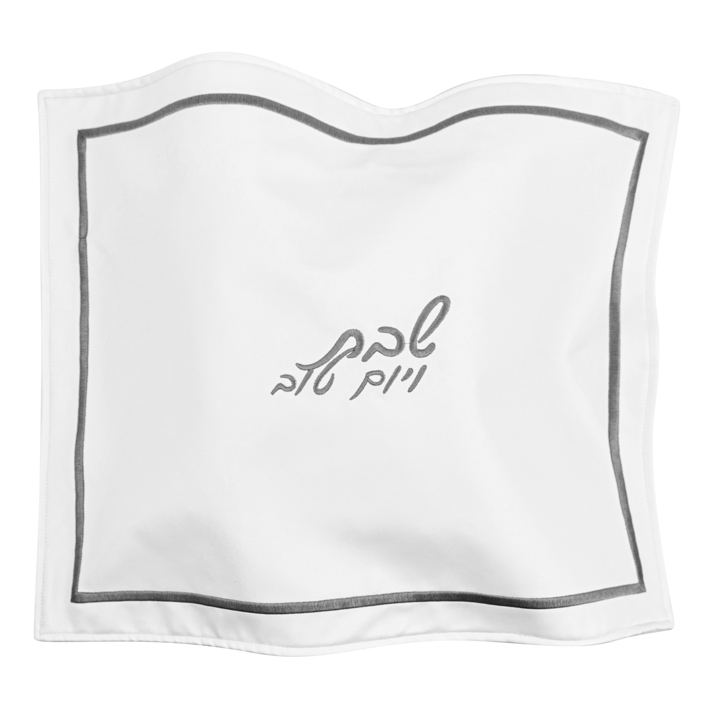 Hotel Style Challah Cover - Waterdale Collection