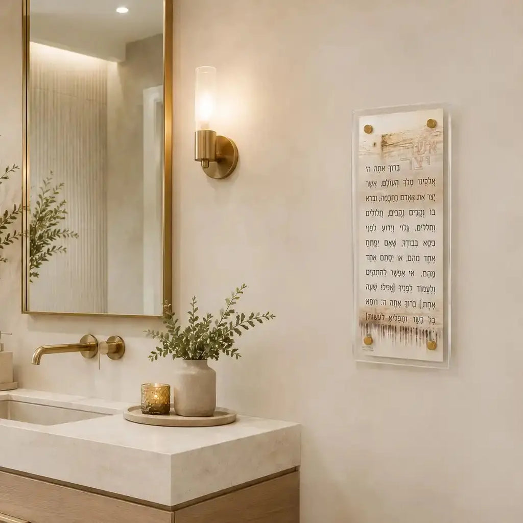Jerusalem Taupe Kosel Asher Yatzar - Waterdale Collection