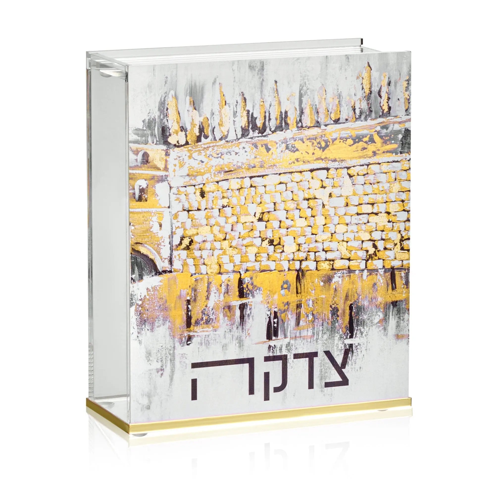 Kosel at Winter Tzedakah Box - Waterdale Collection