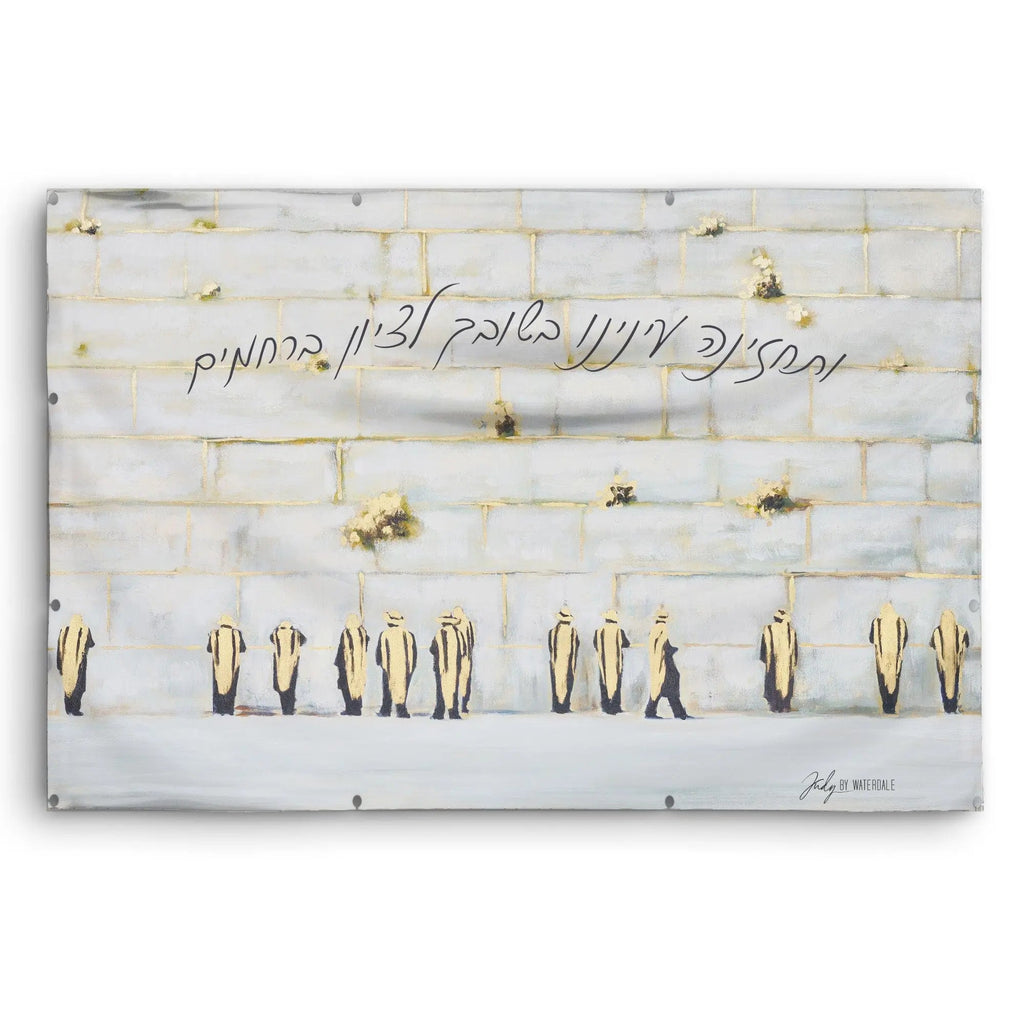 Kosel by Judy vinyl sukkah decoration featuring hand-painted Hebrew text and gold leaf accents on white shiplap background for Sukkot holiday decor.
