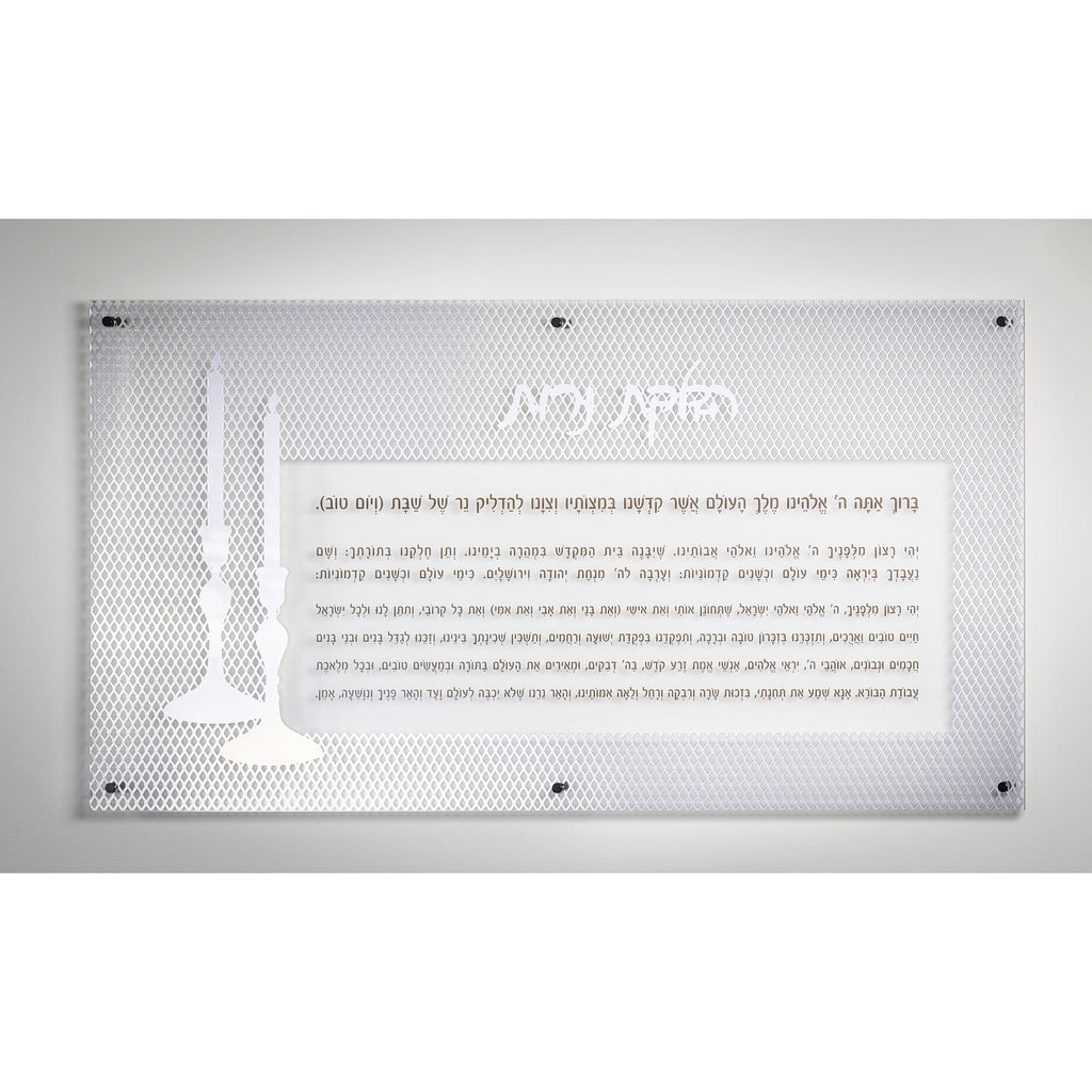 Laser Cut Hadlokas Neiros Wall Art