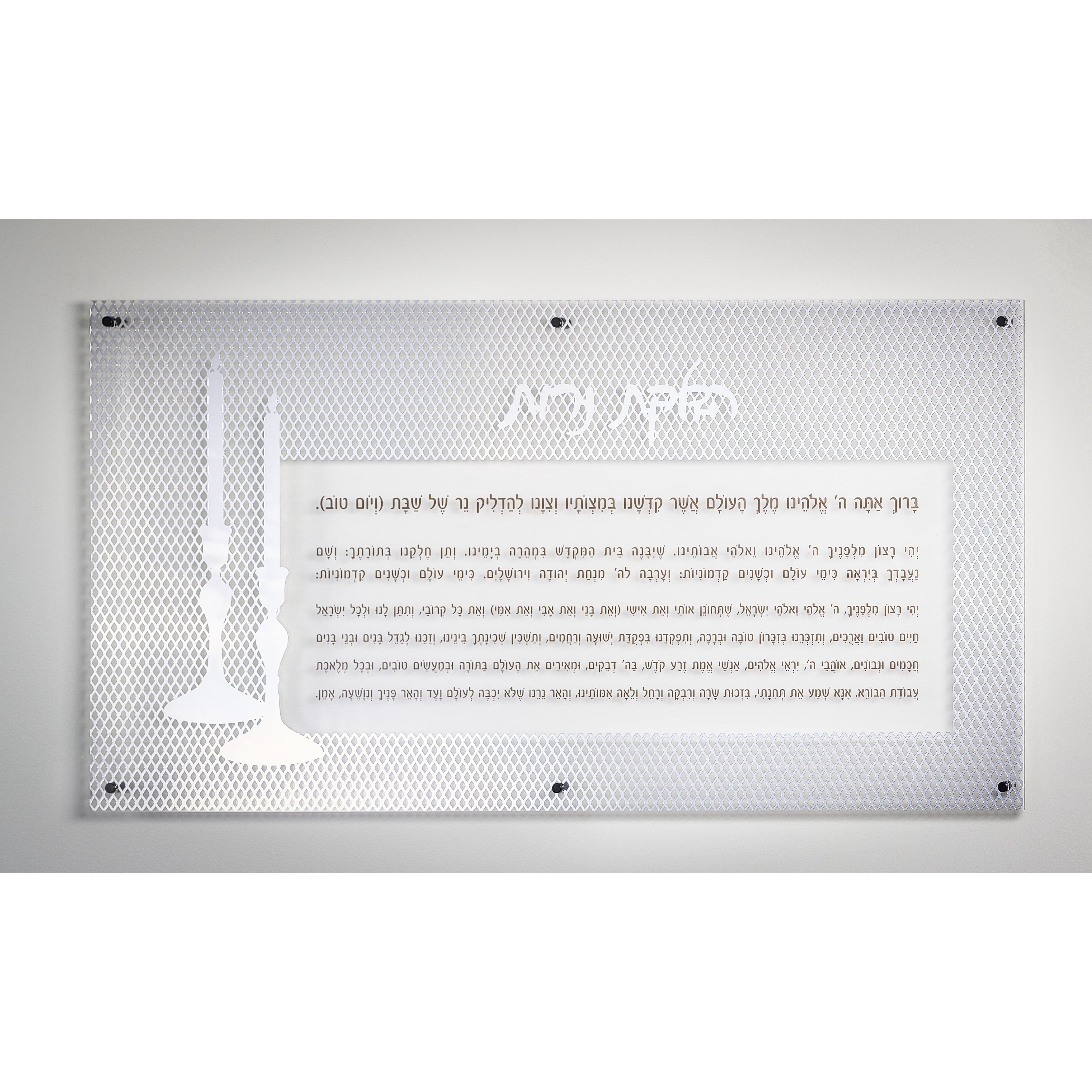 Laser Cut Hadlokas Neiros Wall Art