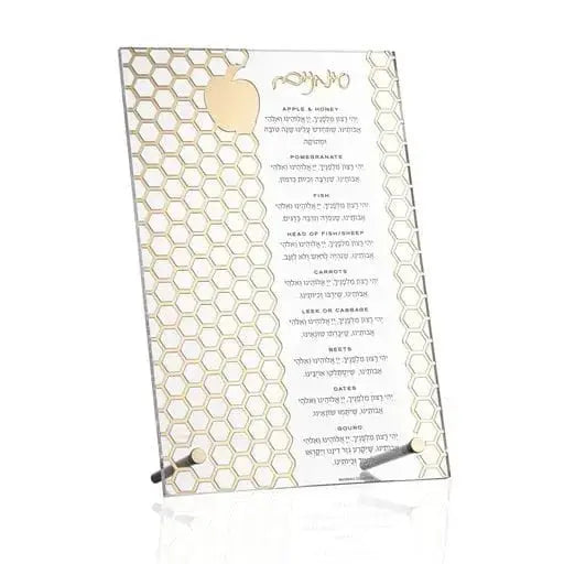 Laser cut tabletop simanim plaque with honeycomb pattern and Ashkenazi text layout for the Rosh Hashanah meal
