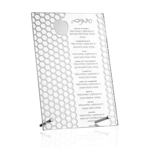 Laser cut tabletop simanim plaque with hexagonal pattern design and printed text for Rosh Hashanah holiday observance.