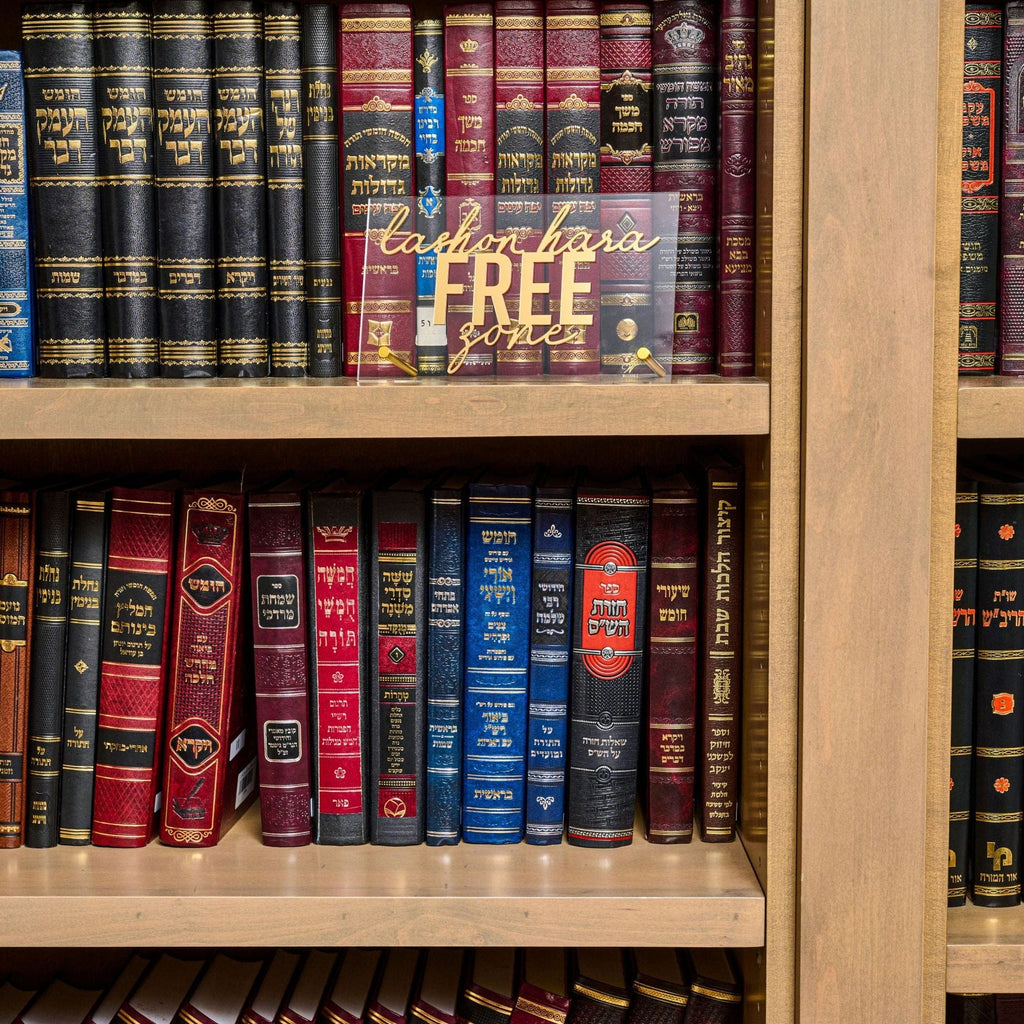 Gold Lashon Harah Free Basic Tabletop on a bookshelf