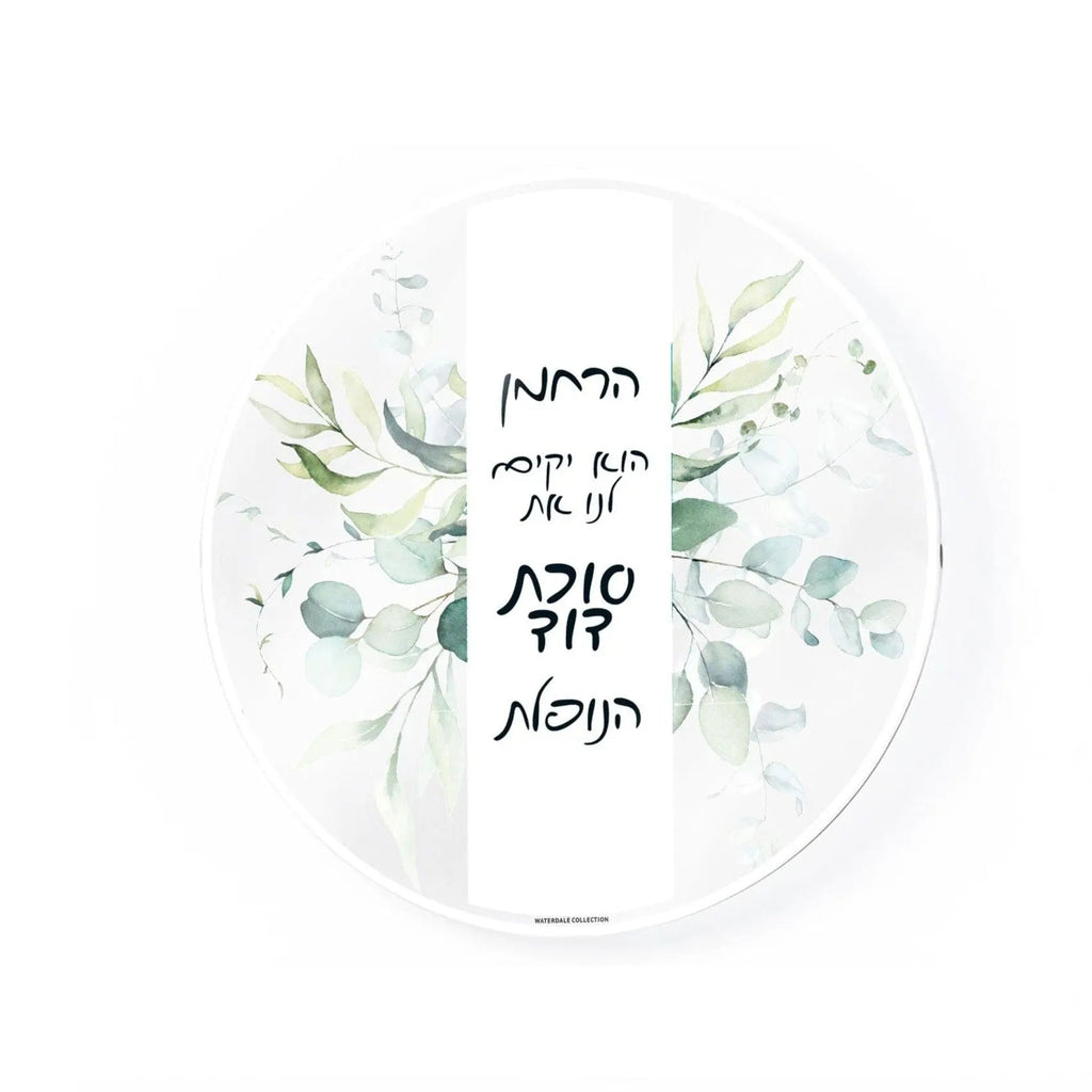 Waterdale Collection leaf sukkah decorations featuring watercolor painted foliage in soft green and blue tones with Hebrew text for Sukkot holiday decor.
