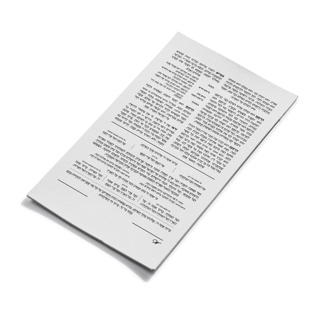 Leather Bencher Card