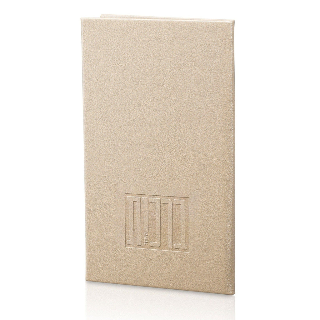 Leather Birchas Hashachar Booklet