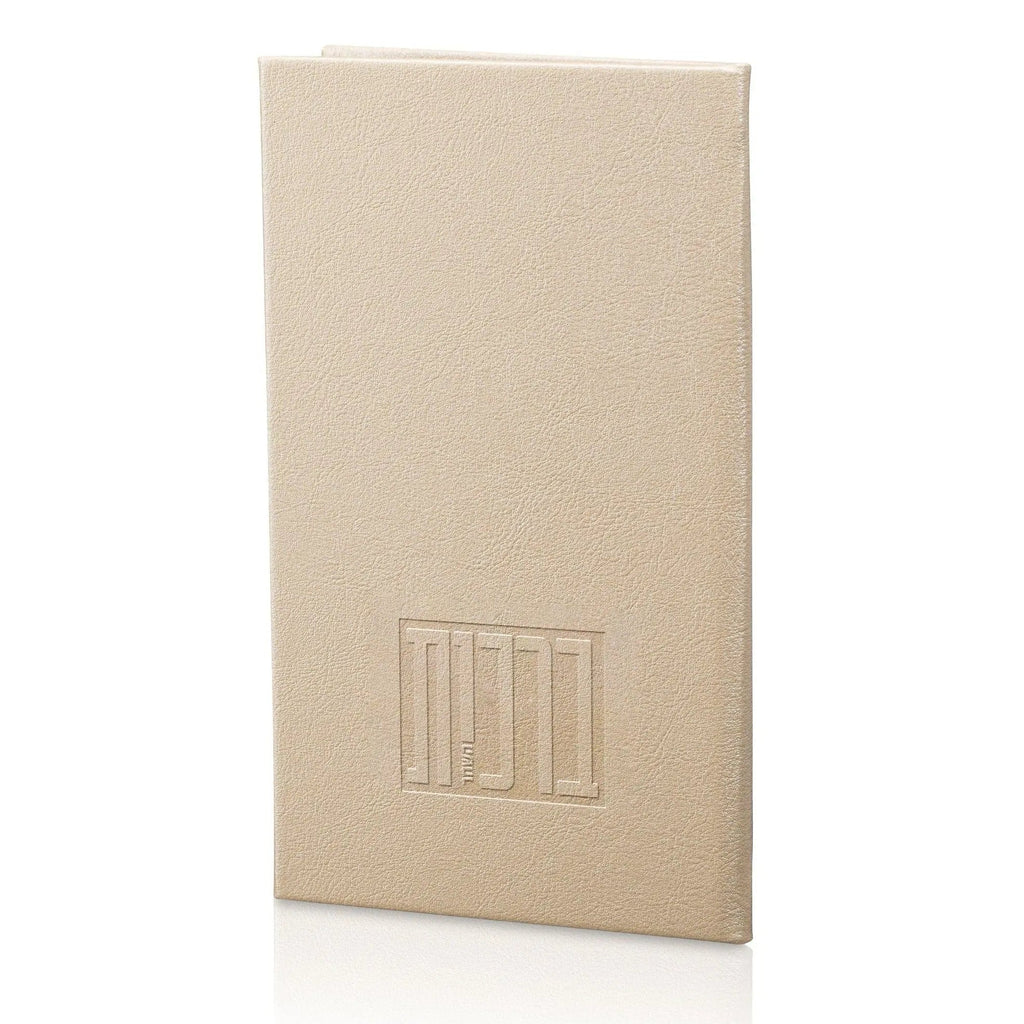 Leather Birchas Hashachar Booklet - Waterdale Collection
