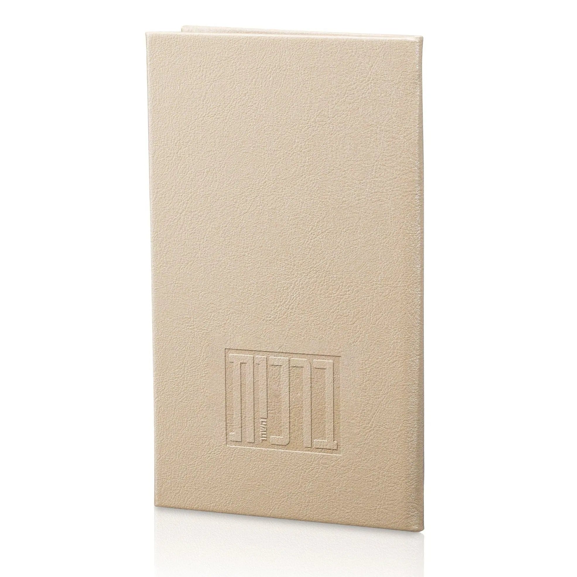 Leather Birchas Hashachar Booklet - Waterdale Collection
