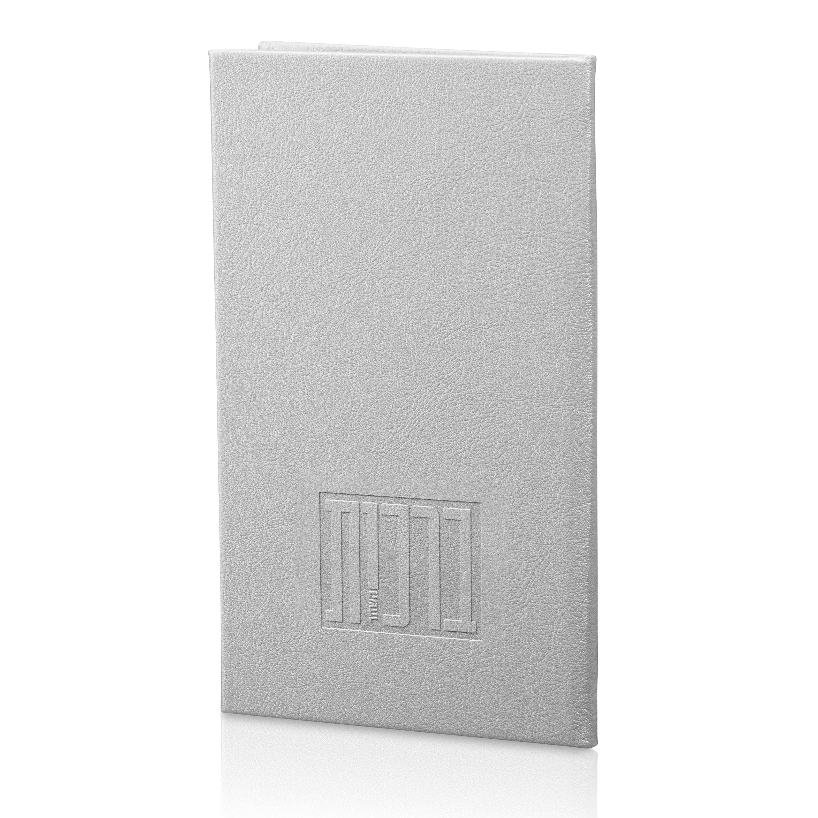 Leather Birchas Hashachar Booklet
