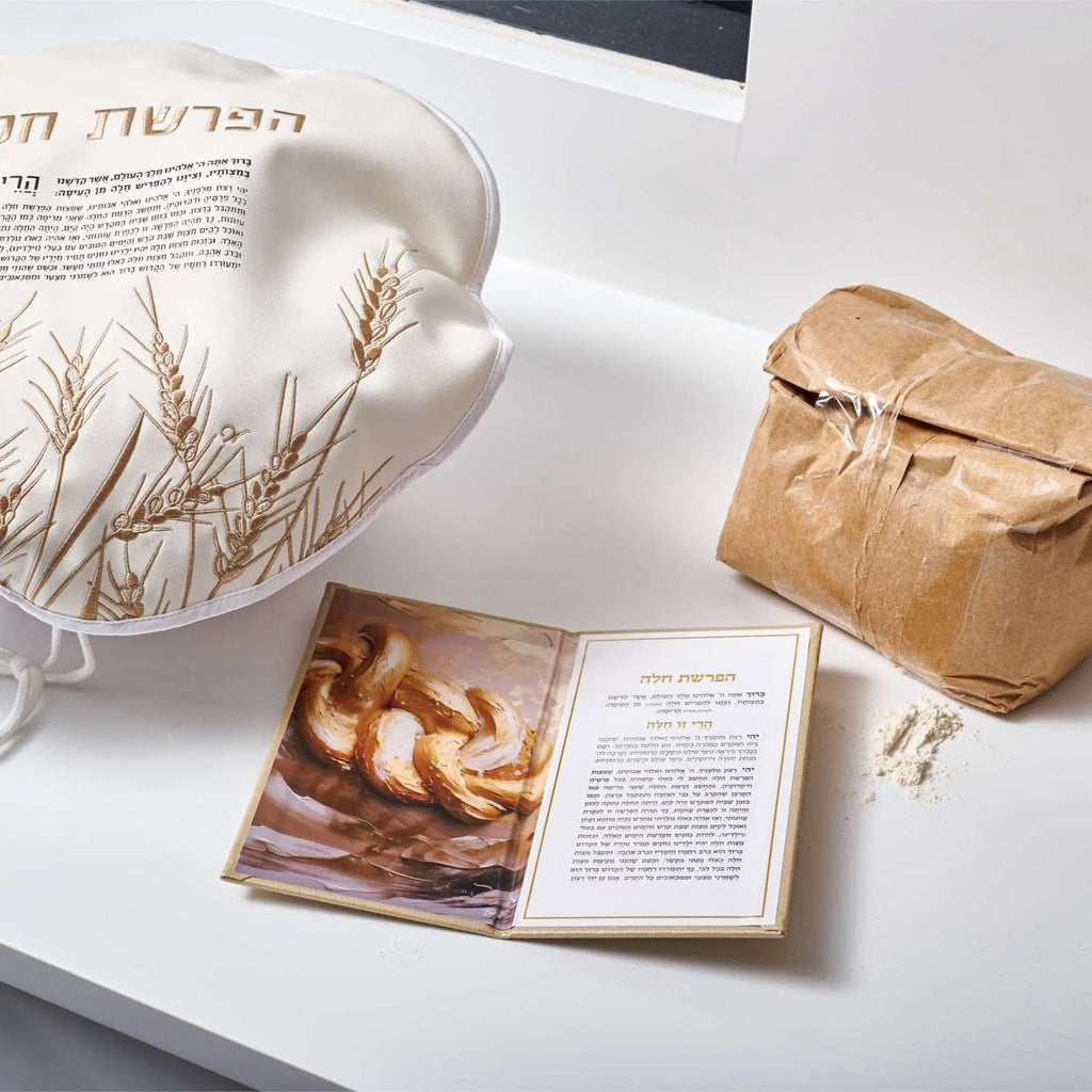Leather Hafrashas Challah Booklet - Waterdale Collection