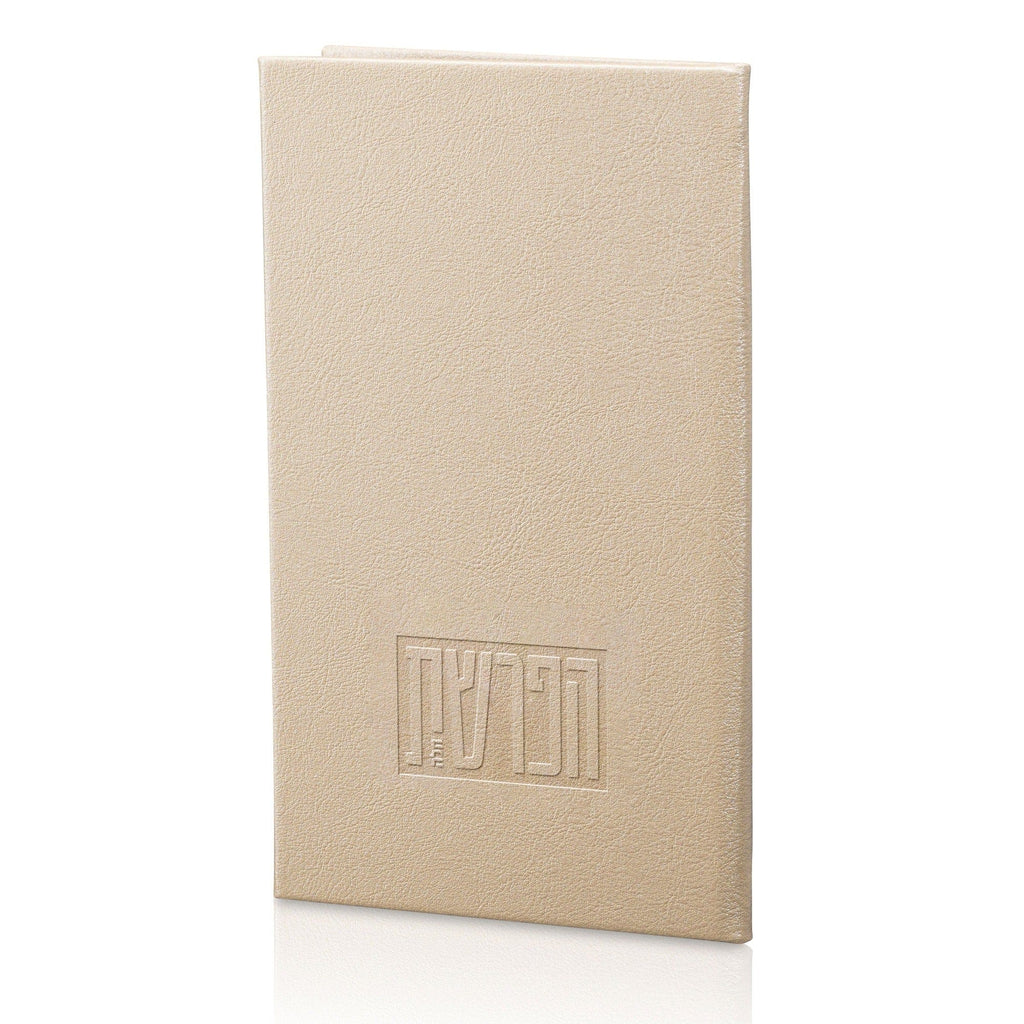 Leather Hafrashas Challah Booklet
