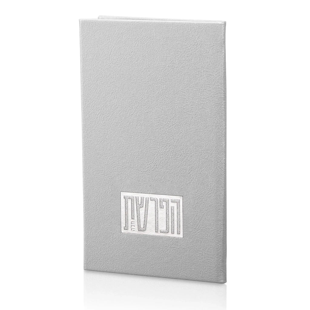 Leather Hafrashas Challah Booklet  by  Waterdale Collection