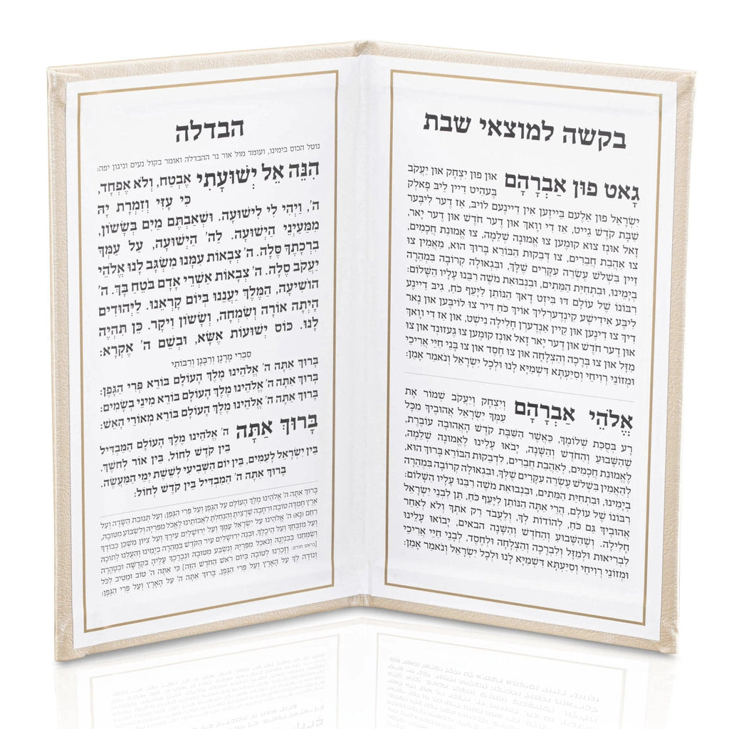 Leather hardcover Havdalah booklet with cream pages displayed open, showing Hebrew text in two-column format, perfect for Jewish prayer services and gifts.