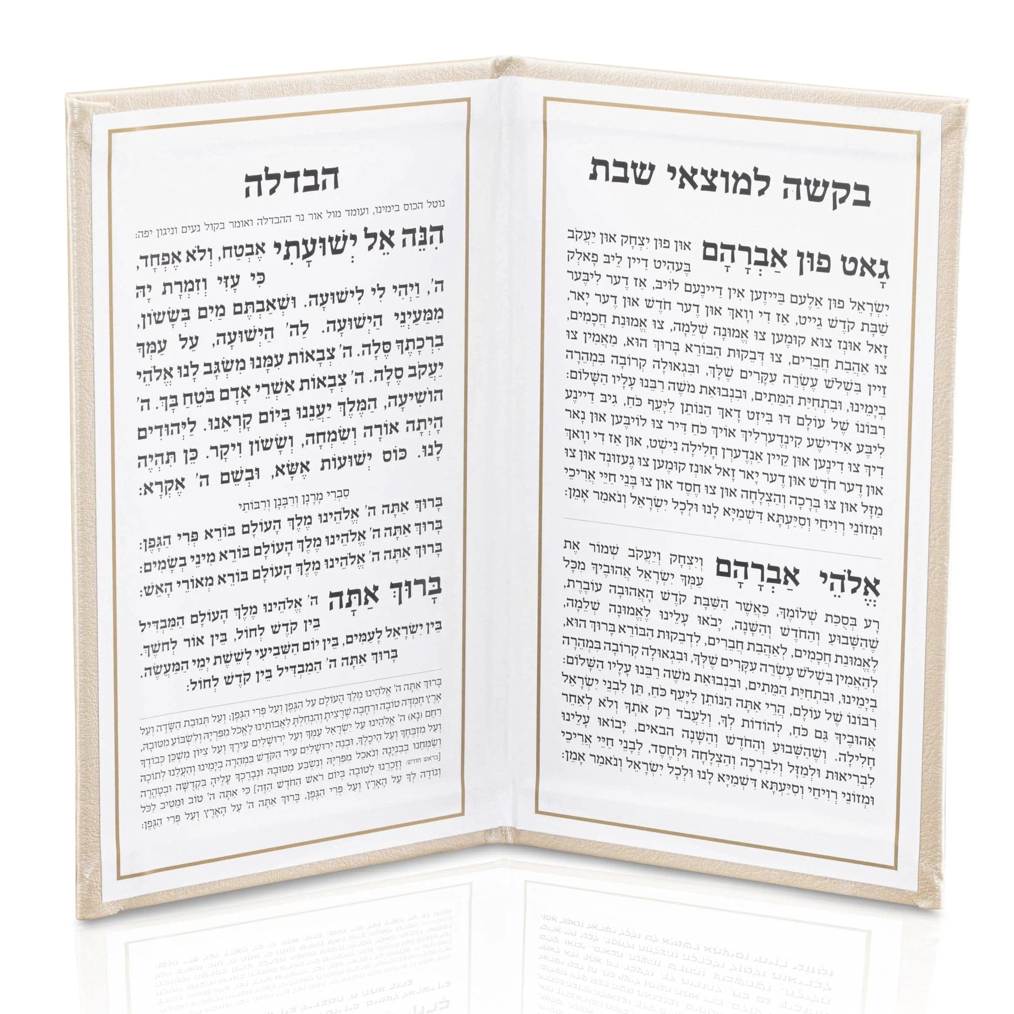 Leather hardcover Havdalah booklet with cream pages displayed open, showing Hebrew text in two-column format, perfect for Jewish prayer services and gifts.