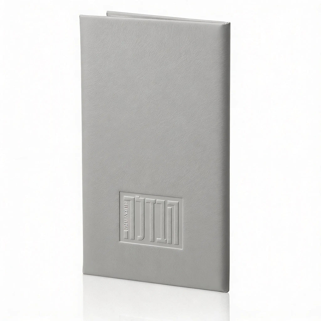 Gray leather hardcover Havdalah booklet with embossed Hebrew text on front cover, displayed at slight angle against white background.