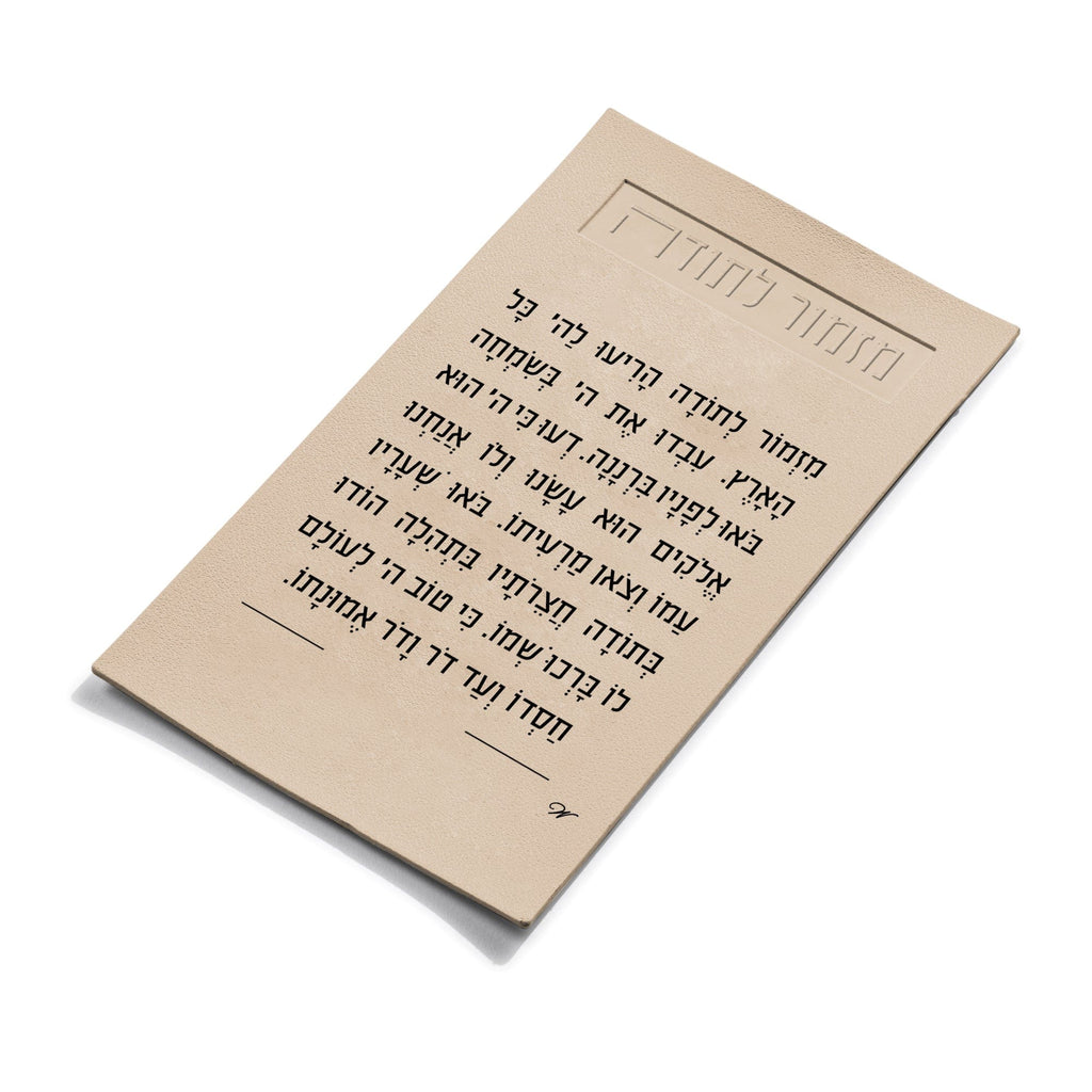 Leather Mizmor Lesoda Magnet
