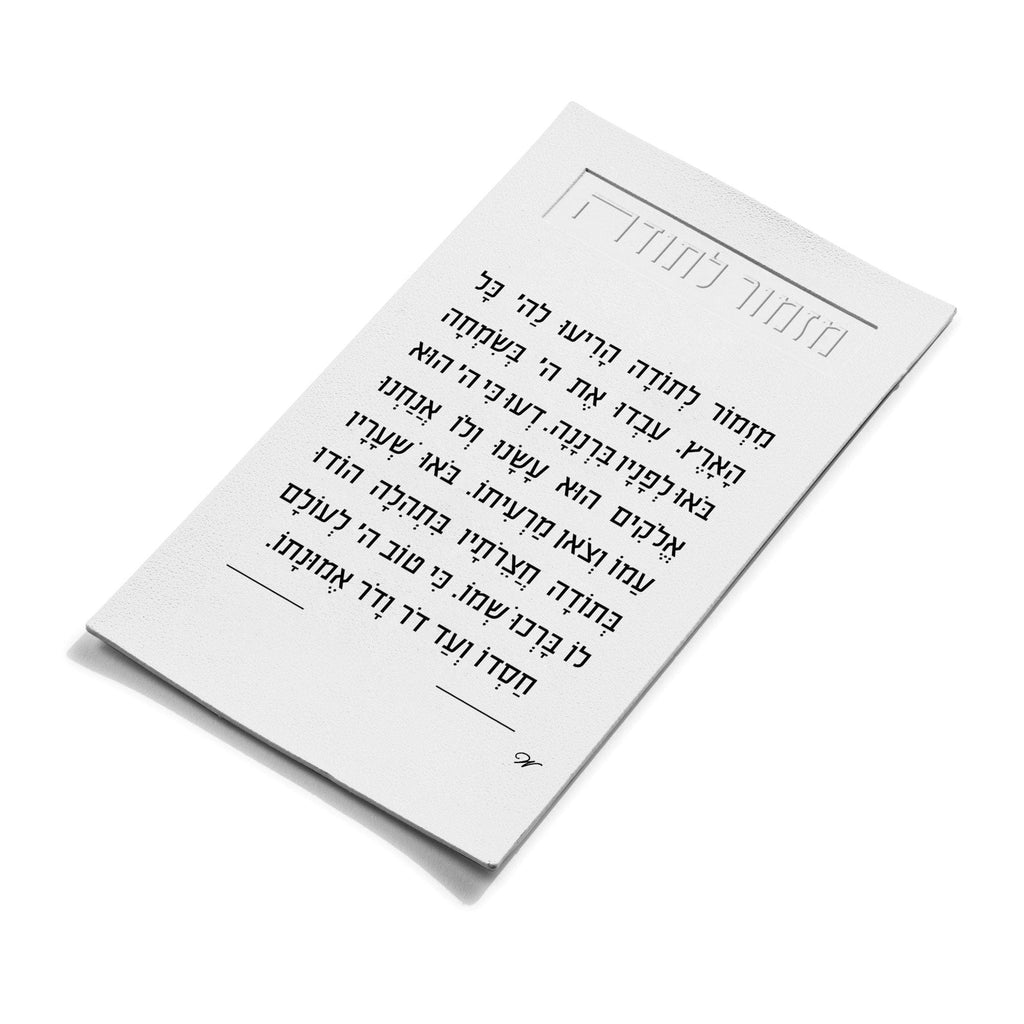 Leather Mizmor Lesoda Magnet