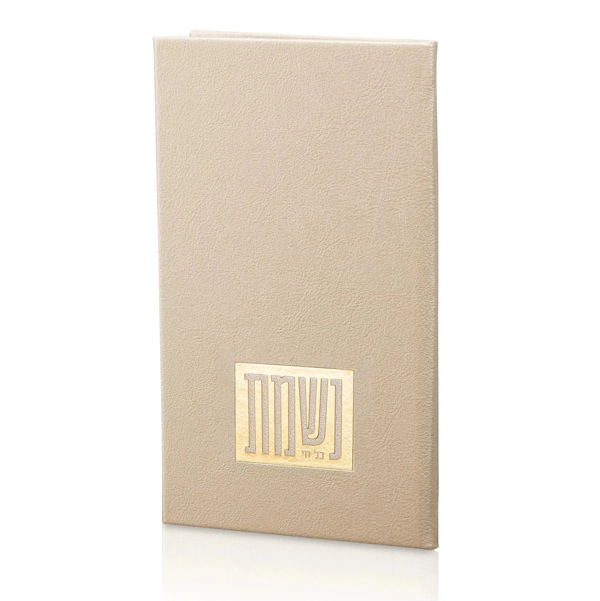 Leather Nishmas Booklet  by  Waterdale Collection