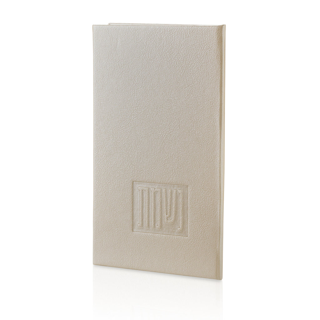 Leather Nishmas Booklet - Waterdale Collection