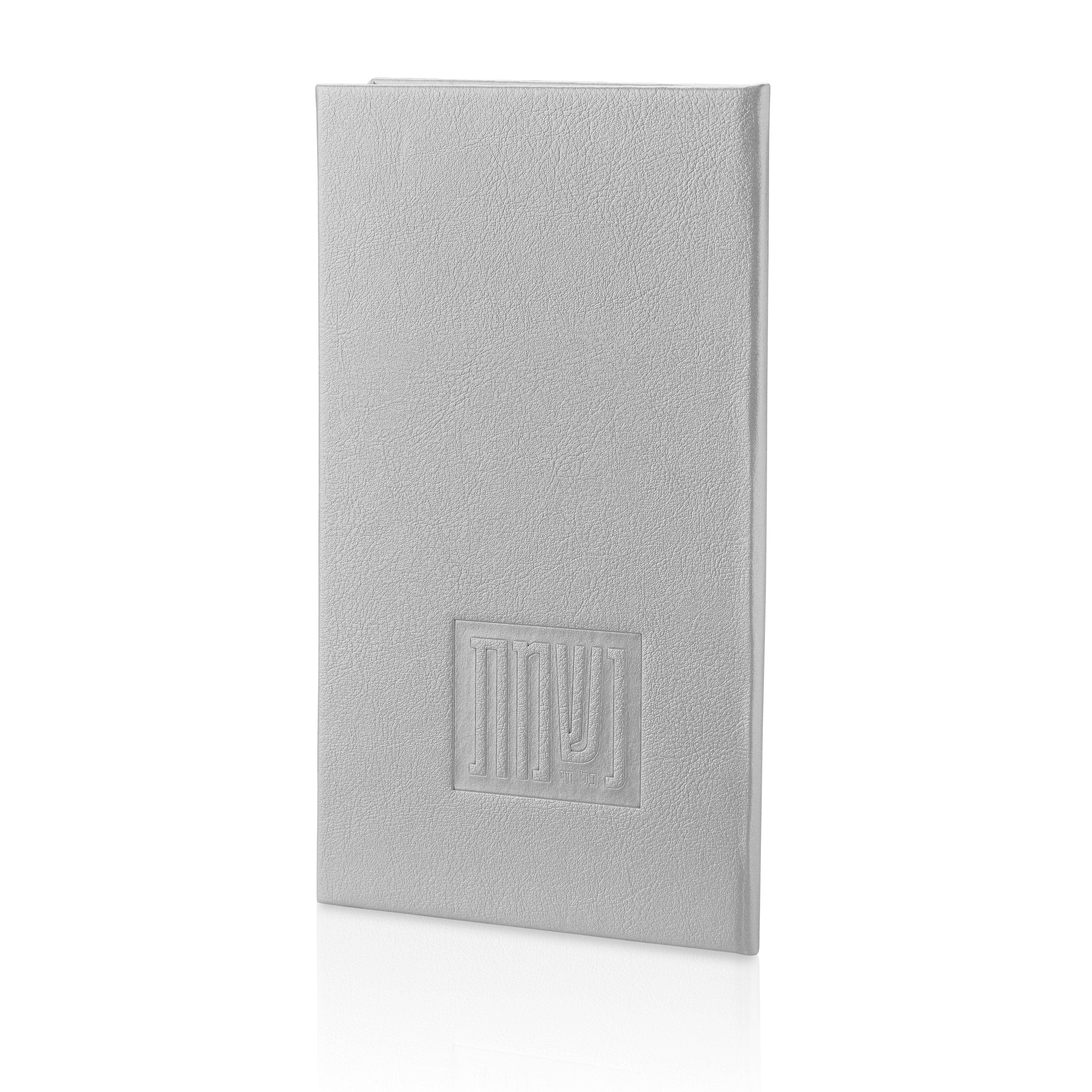 Leather Nishmas Booklet - Waterdale Collection