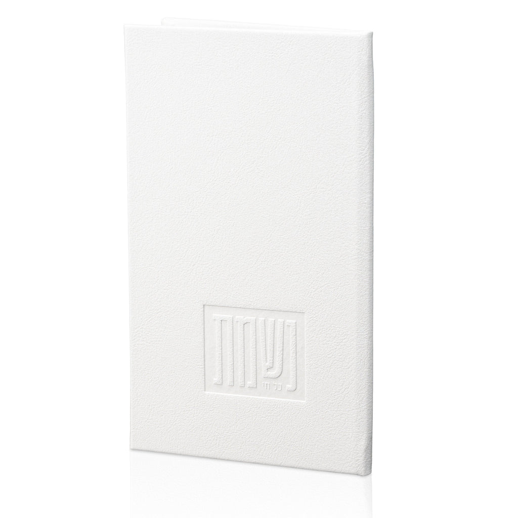 White Leather Painted Nishmas Booklet - Waterdale Collection