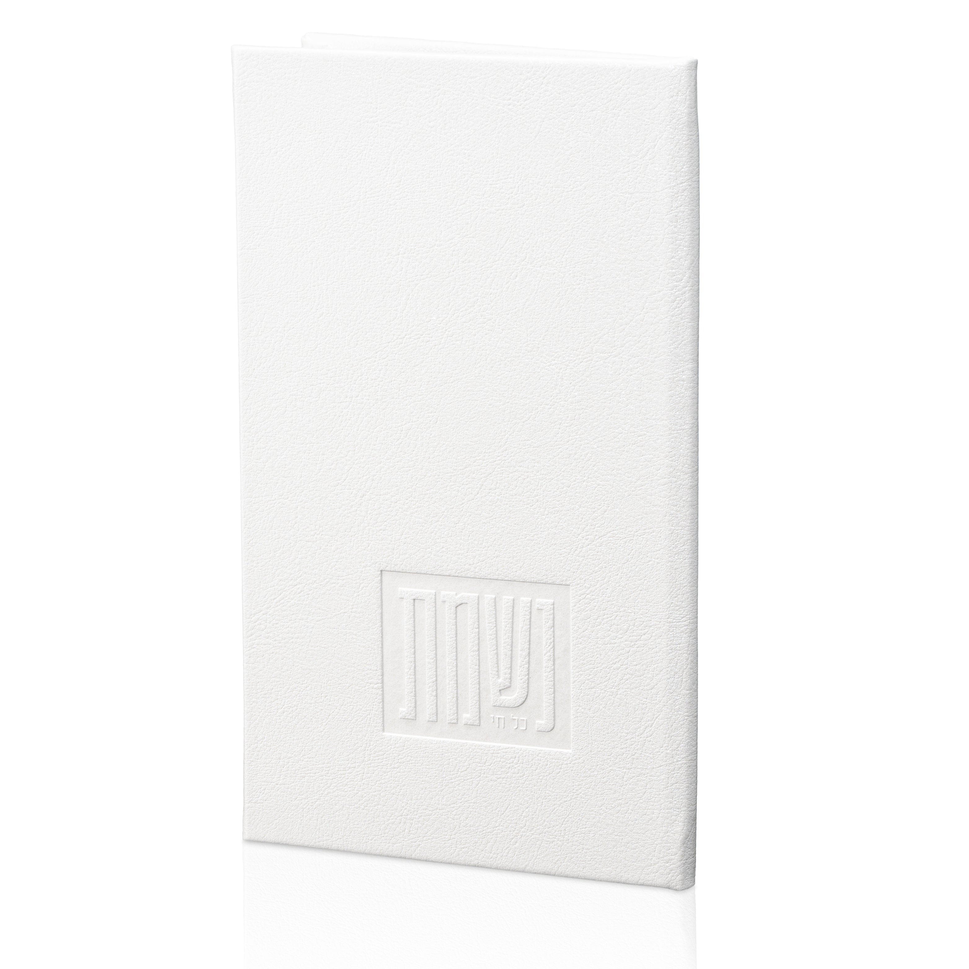 White Leather Painted Nishmas Booklet - Waterdale Collection